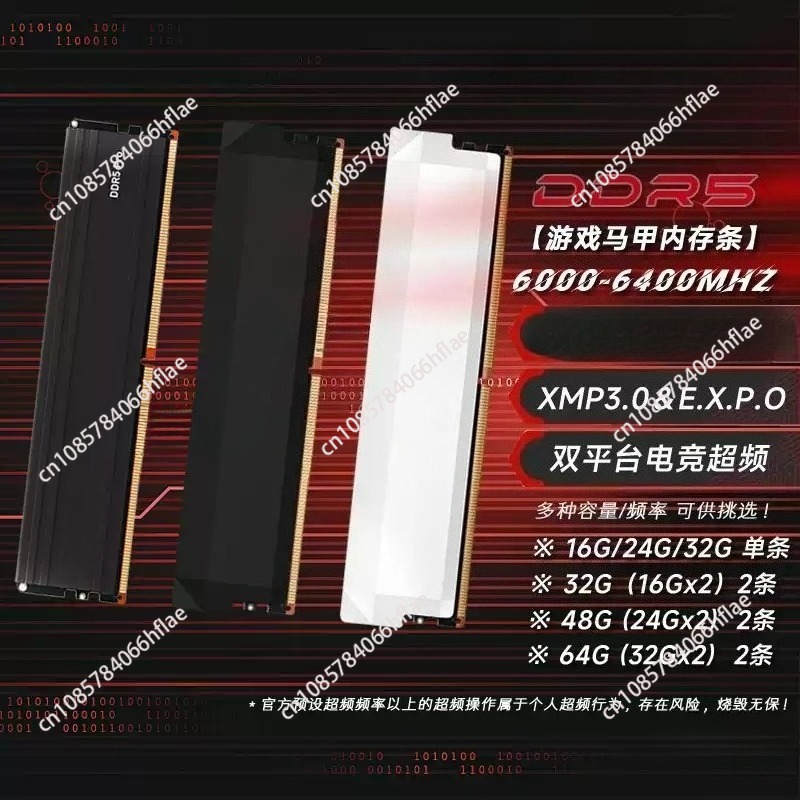 Ddr5 16Gb 6000Mhz - DDR5 32GB Kit 16GB×2 6000MHz Oyun