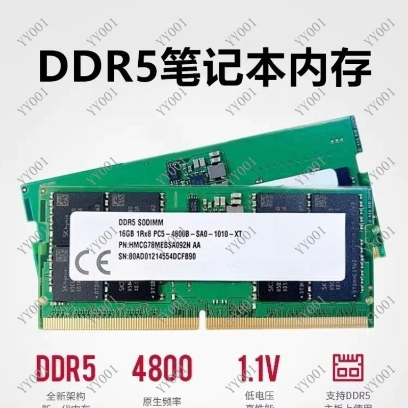 DDR5 Dizüstü Bilgisayar RAM'i  - Ddr5 Memory incelemesi ve fiyatı