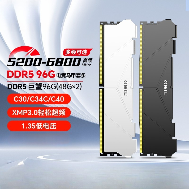 DDR5 bellek 128G 96G e-spor ye - Ddr5 32Gb incelemesi ve fiyatı